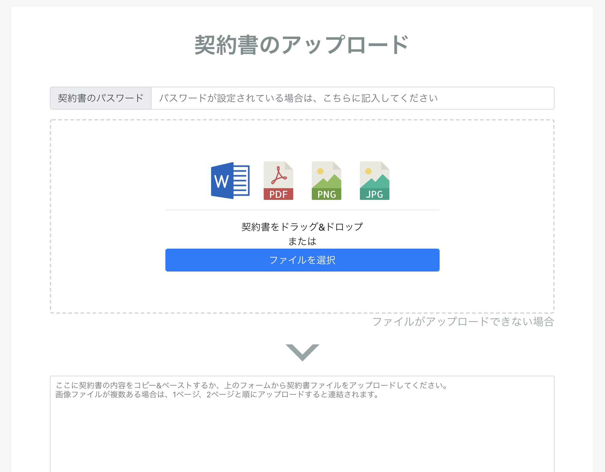 LawFlow(ローフロー) | AI契約書チェックで法務を効率化 ひな様ご確認
